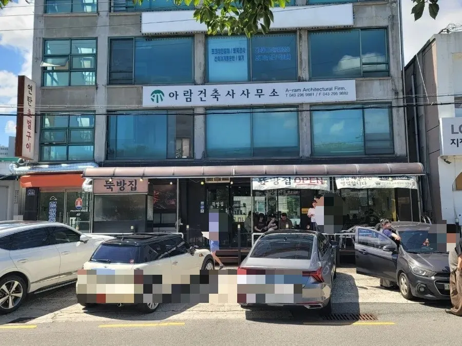 Ttukbangjip banner announcing lunch hours