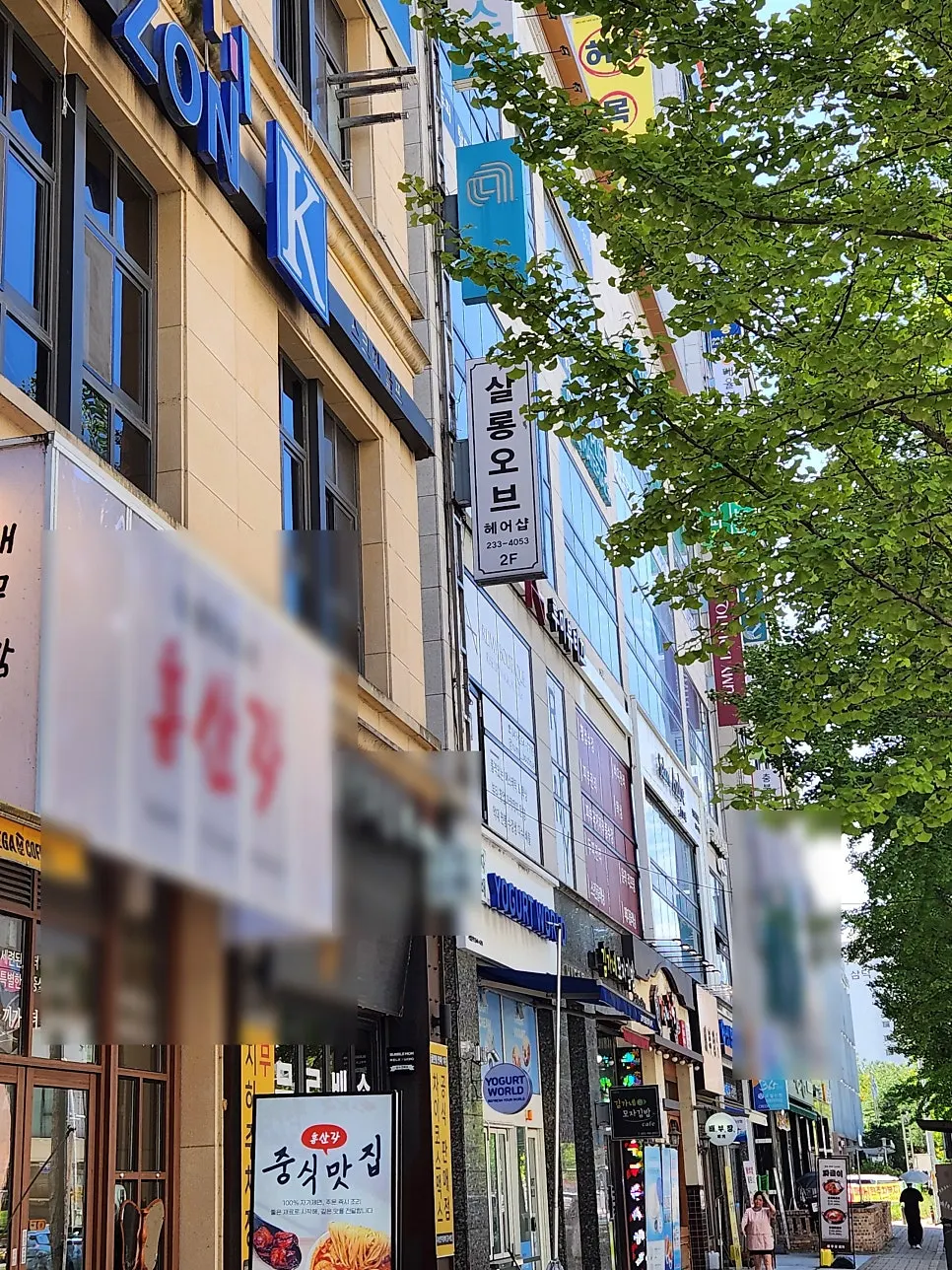Information image before visiting Salon Of Gangseo Branch