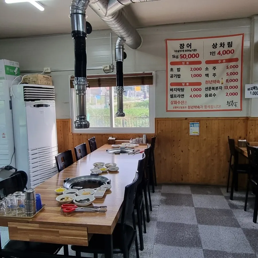 Interior and menu board at Samhwa Susan