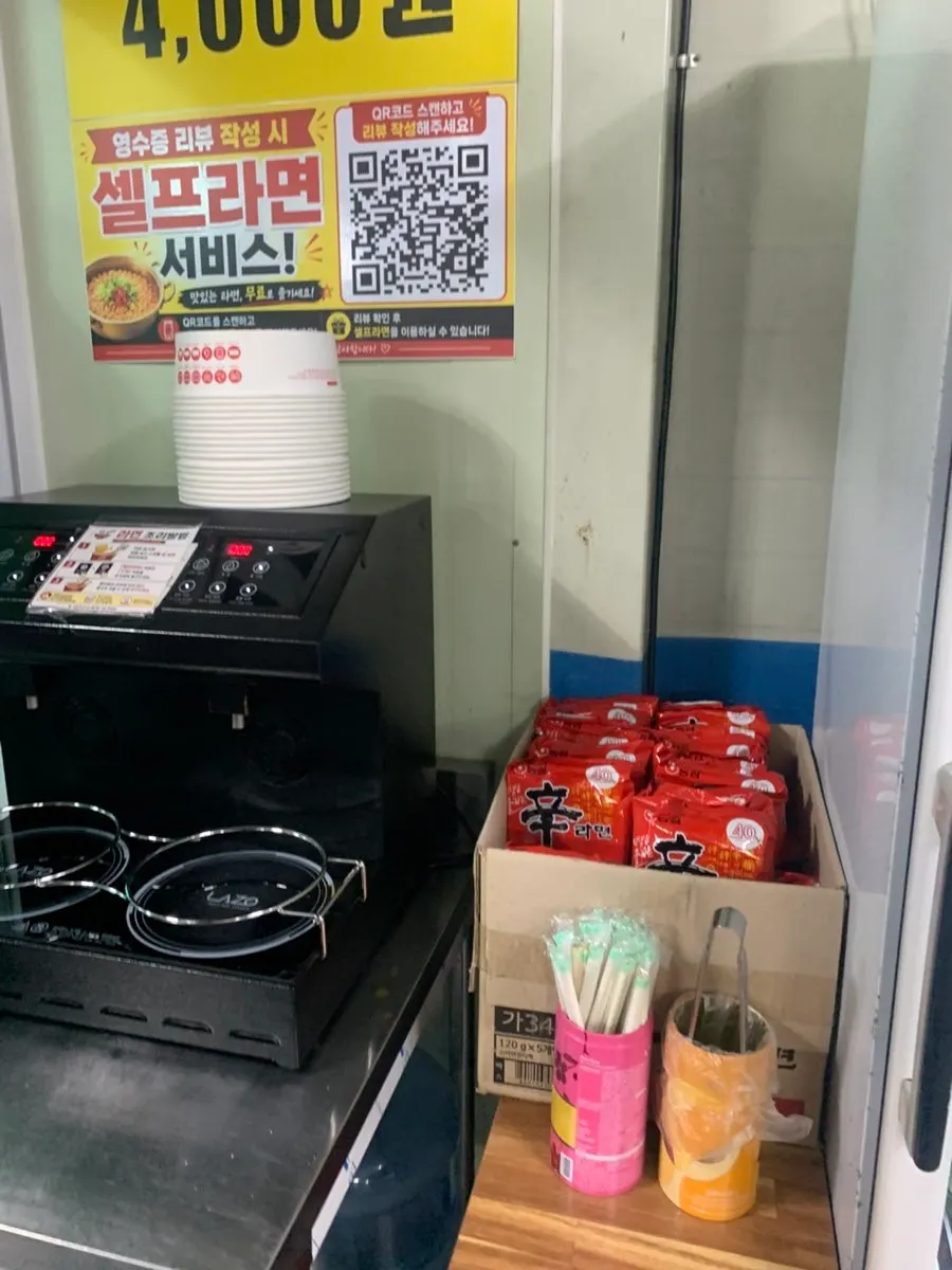 삼화수산 넓은 홀 전경