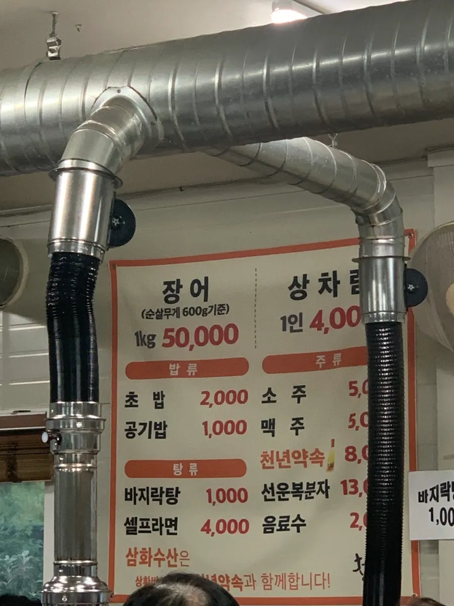 셀프코너 라면과 반찬 코너