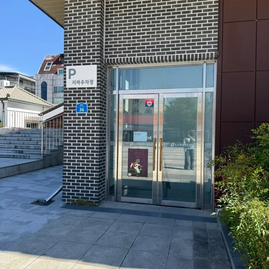 Visitor information at Sorori Cheongju Main Branch
