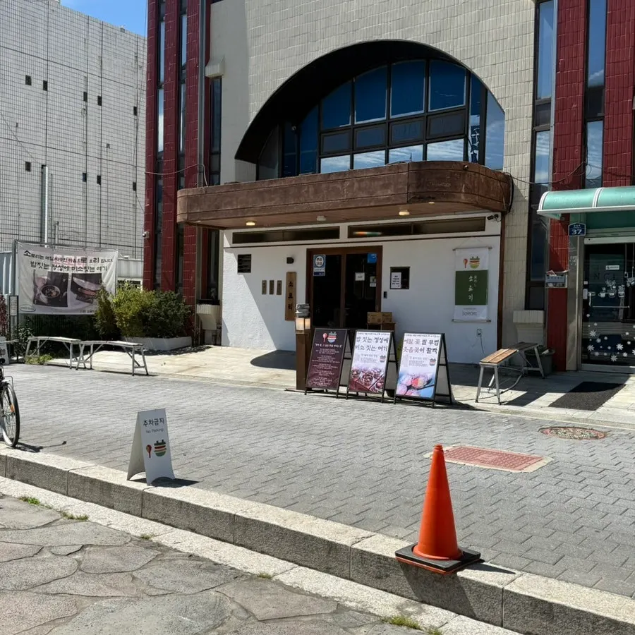 Parking support at the Urban Regeneration Hub Center