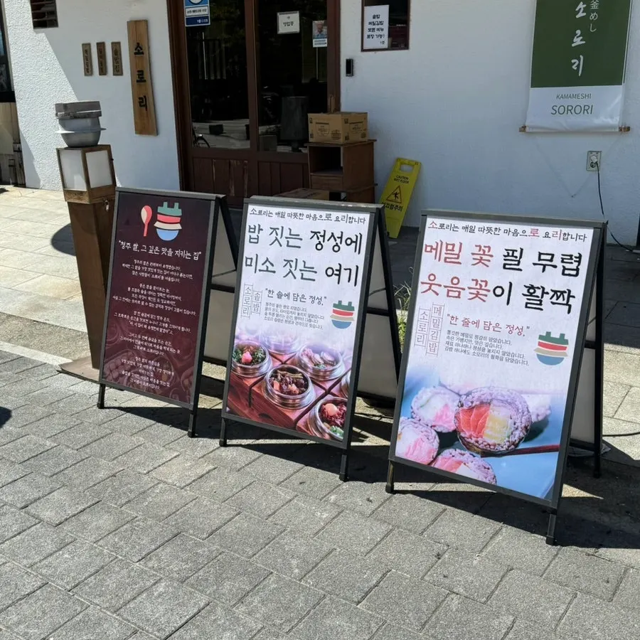 Parking route near Sorori Cheongju Main Branch