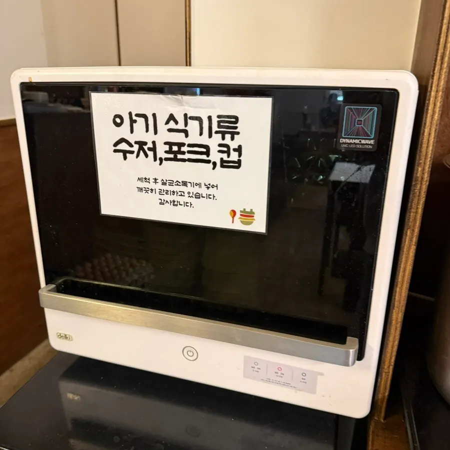 Self-service bar for refilling side dishes