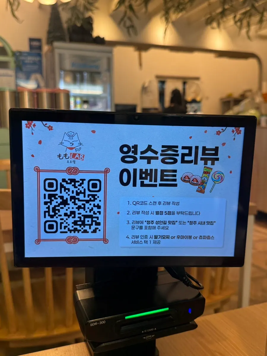 Menu gyukatsu Momo Lab
