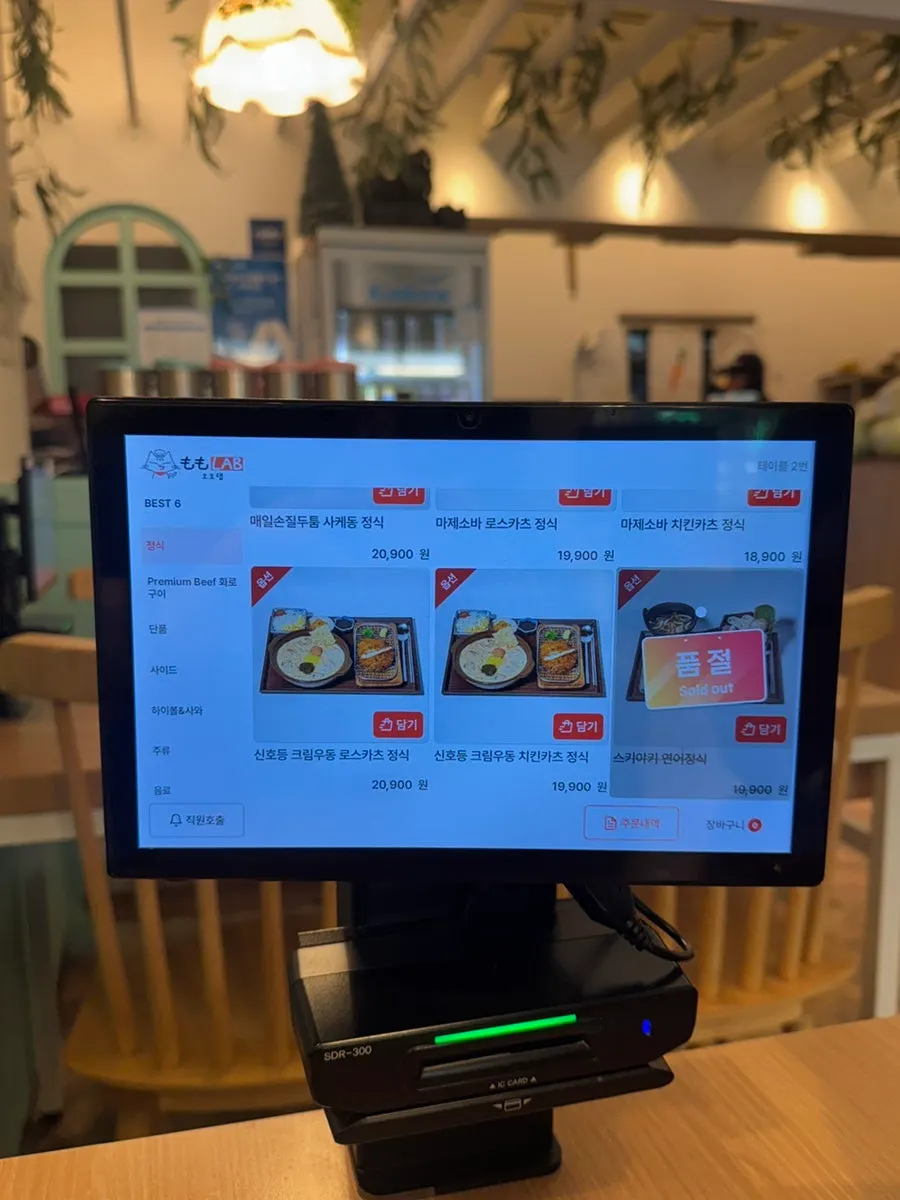 Pilihan menu gyukatsu Momo Lab
