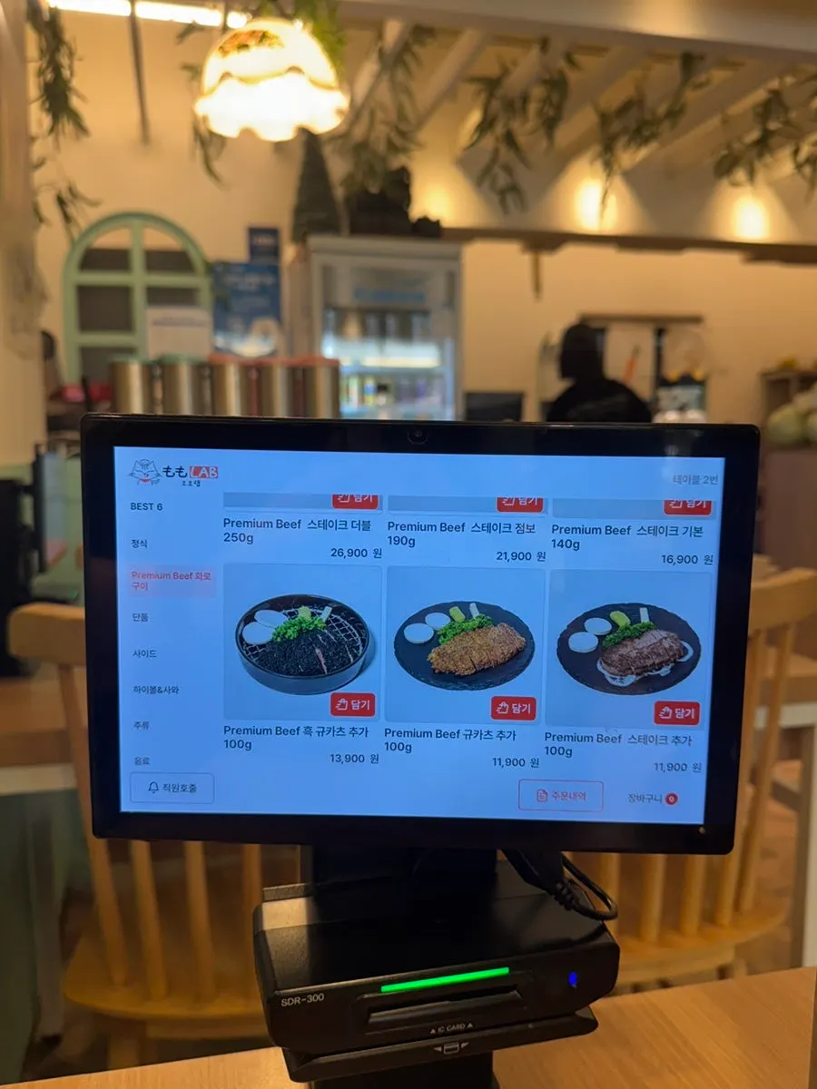 Panduan menu Jepang Momo Lab