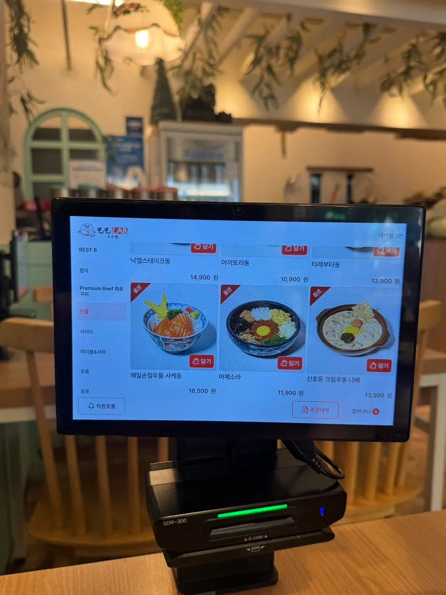 Rincian menu Momo Lab