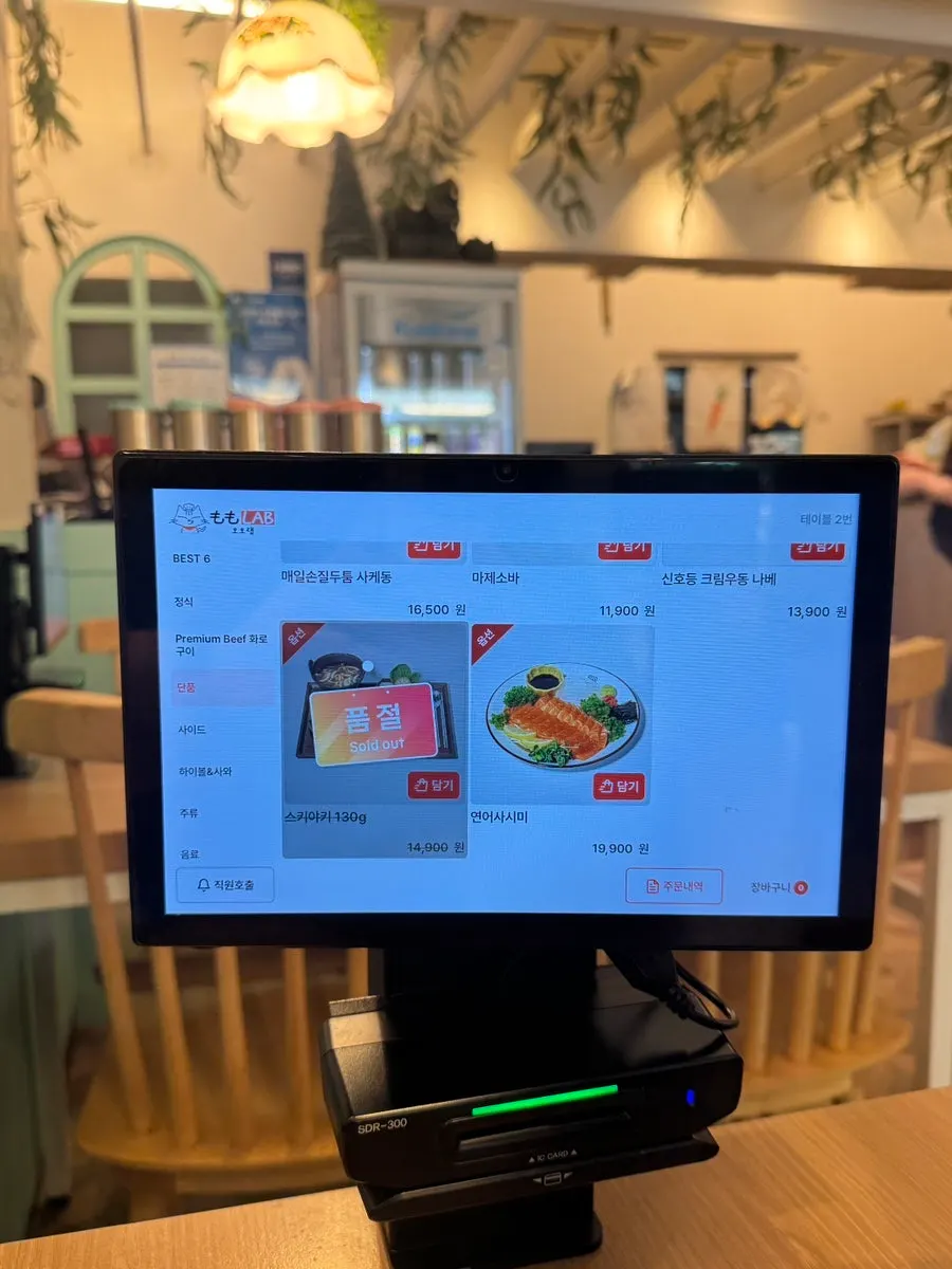 Menu highball Momo Lab
