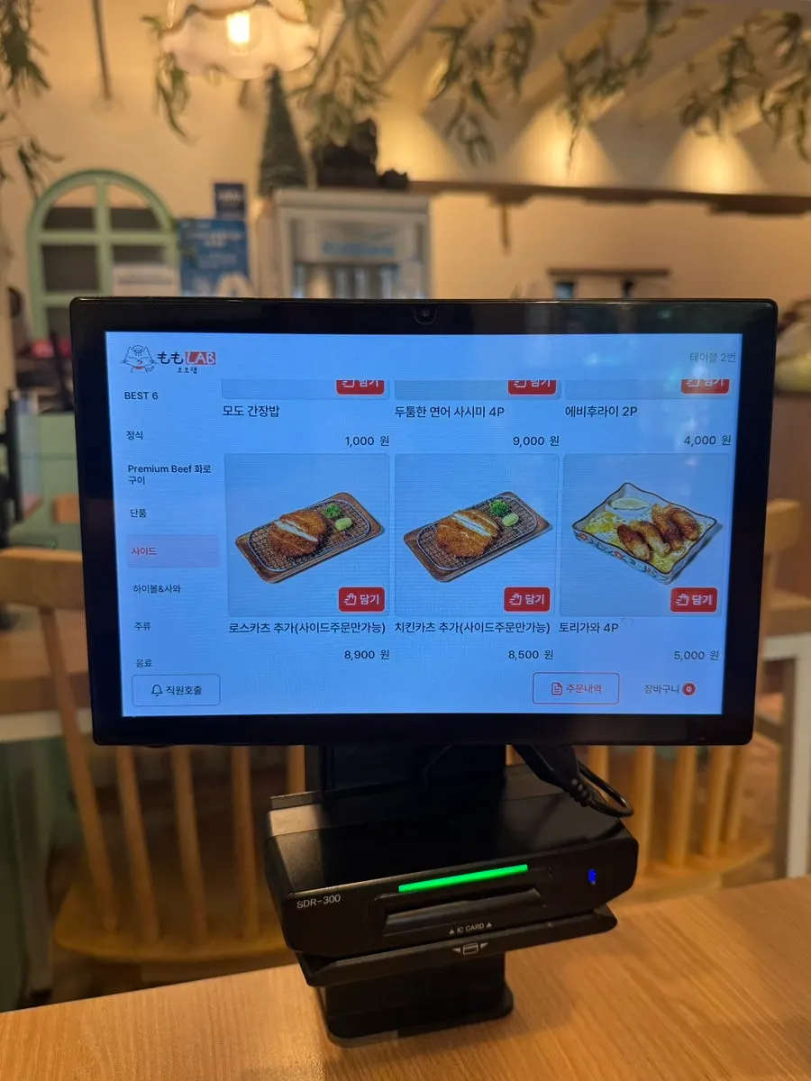 Informasi menu Momo Lab