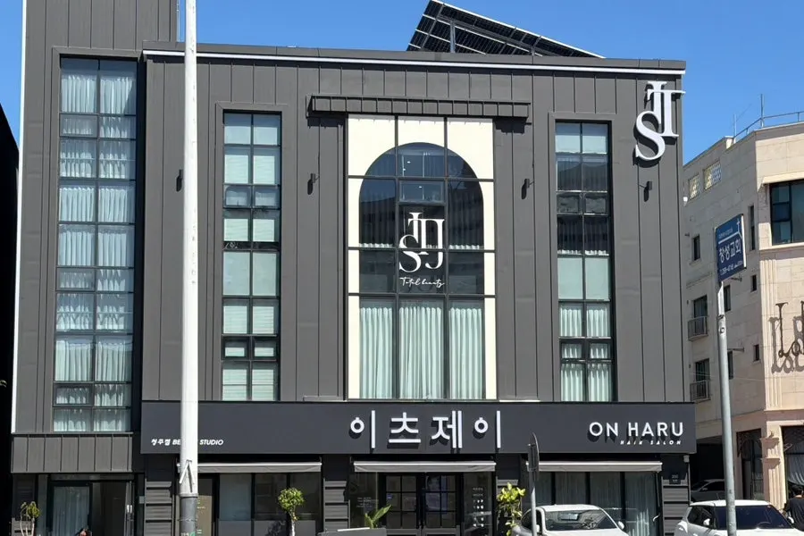 Exterior of It's J Cheongju