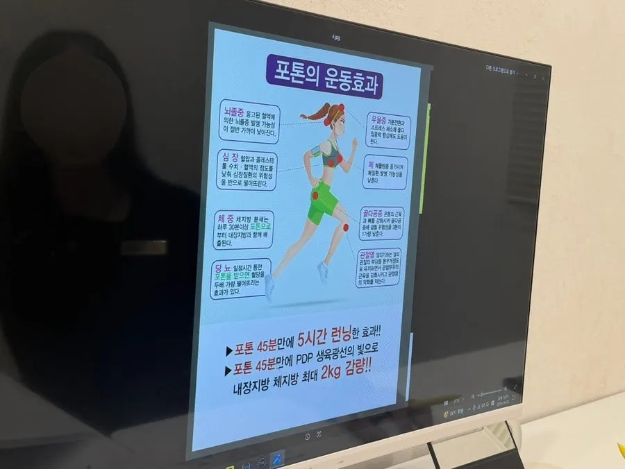 SlimOn treatment explanation materials