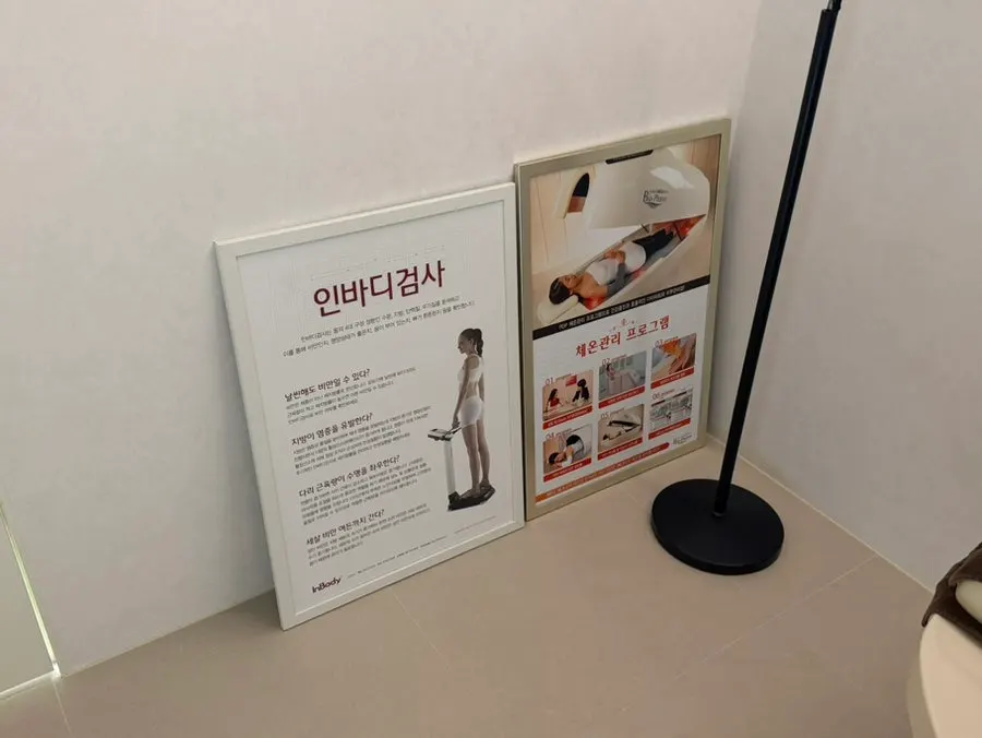 Preparing for the InBody scan