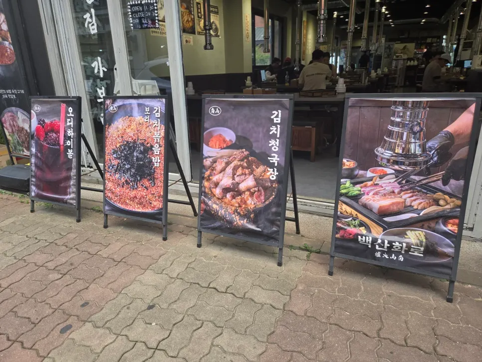 불판에 올린 백산화로 삼겹살과 목살