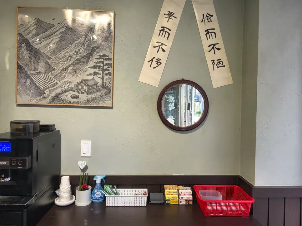 백산화로 청주 송절동 매장 기본정보 안내