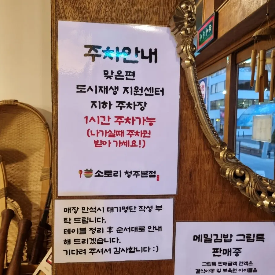 비벼서 김에 싸 먹는 전복버터솥밥