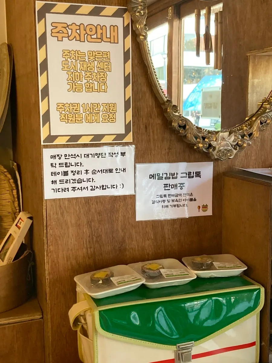 넓은 좌석의 소로리 실내