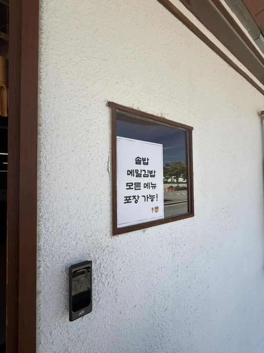 Sorori Cheongju Main Branch information
