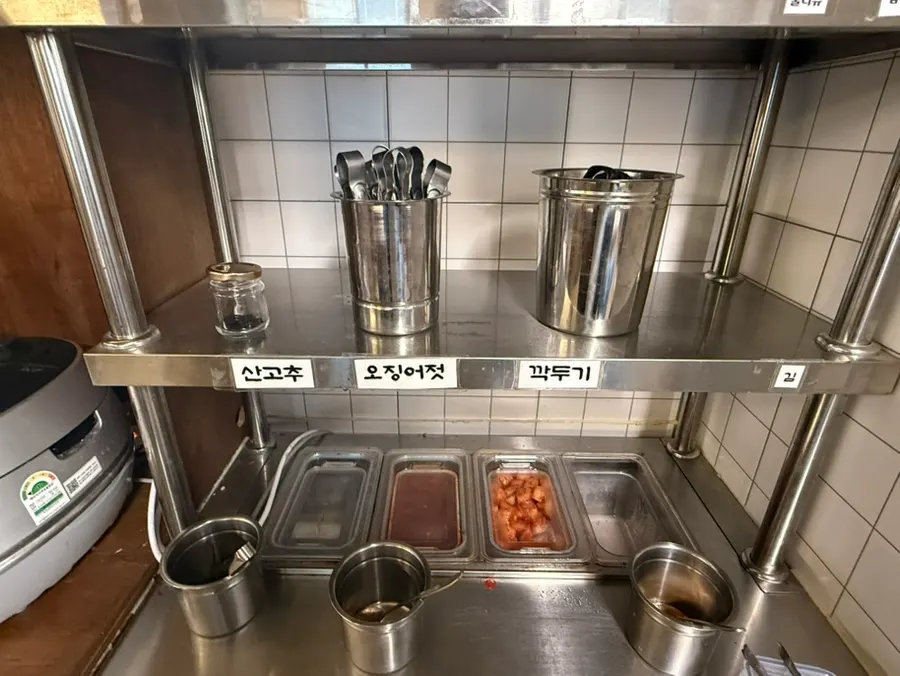 Pot-rice order set