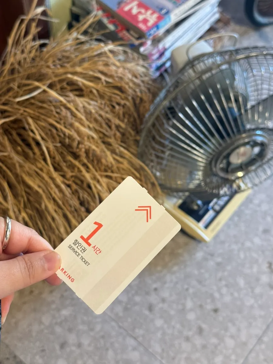 Parking voucher after the pot-rice meal
