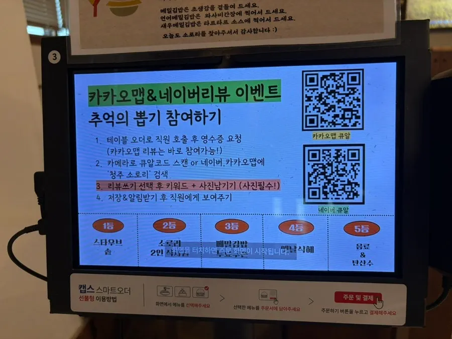 등이 켜진 소로리 매장 외관