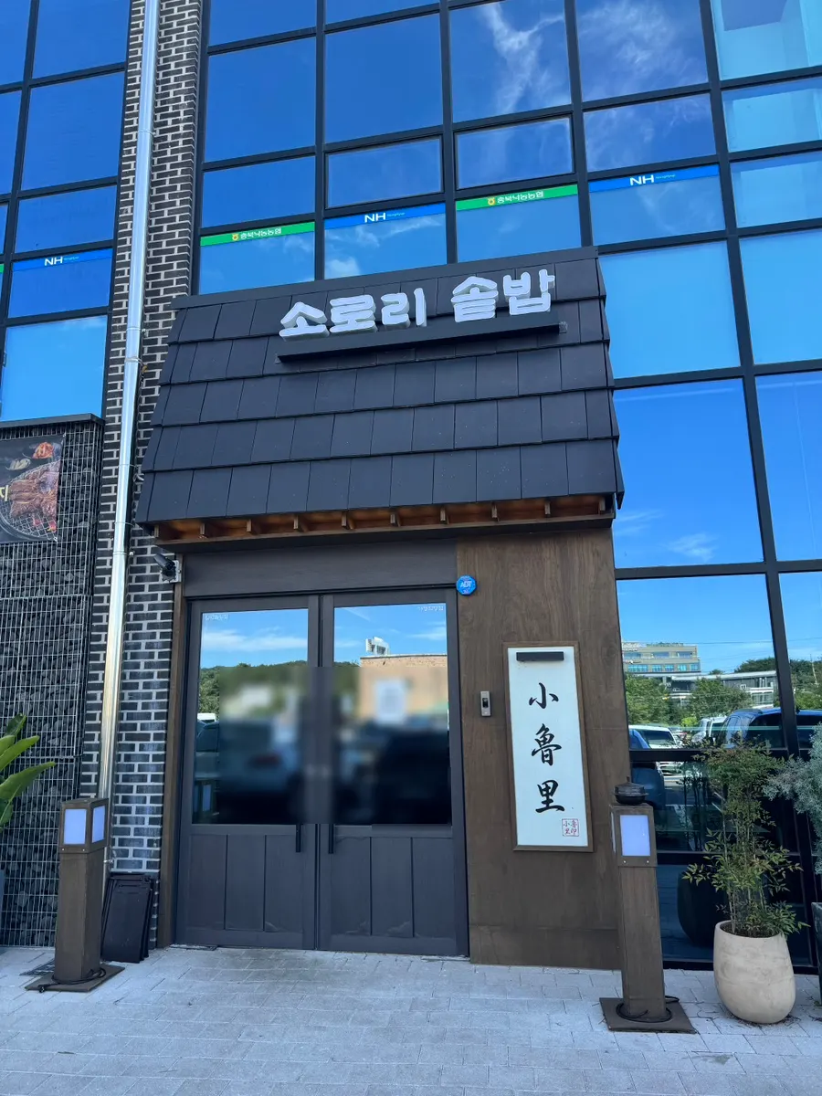 서현프라자 뒤편 주차장 안내
