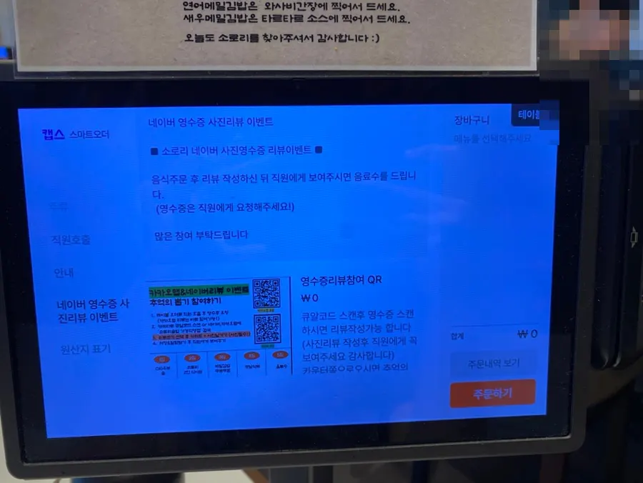 테이블 서랍의 식사 도구