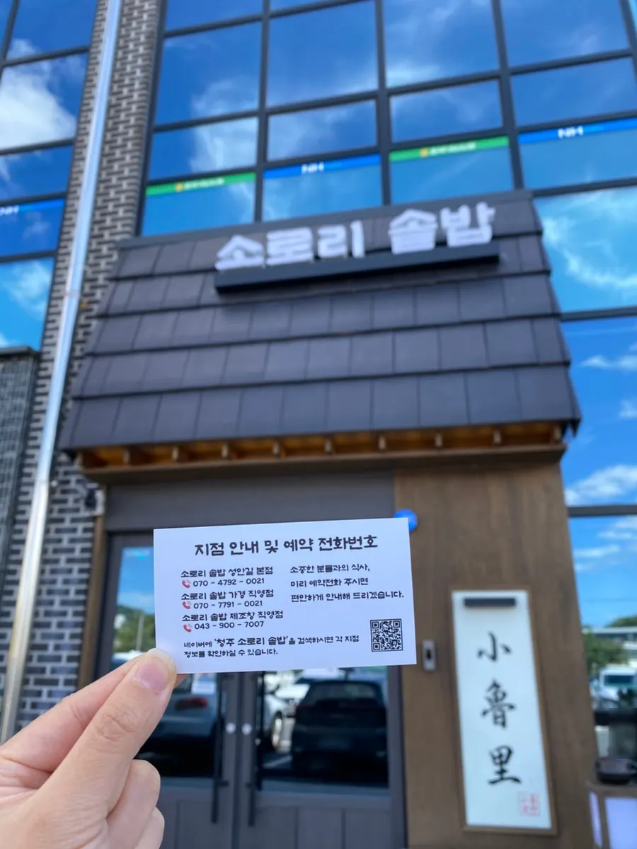 매장 웨이팅리스트와 셀프코너