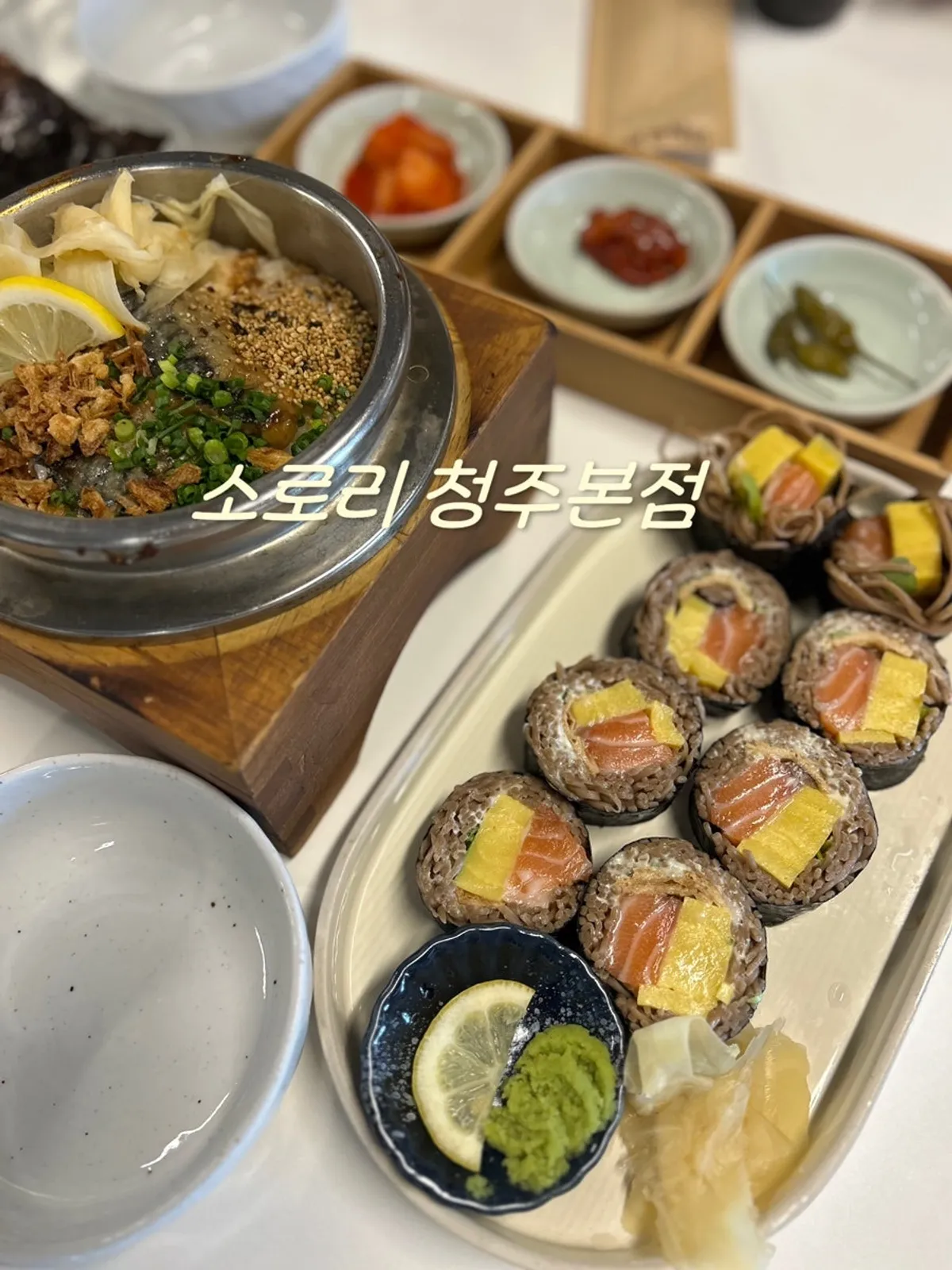 Photo of mackerel pot rice and salmon buckwheat gimbap served together