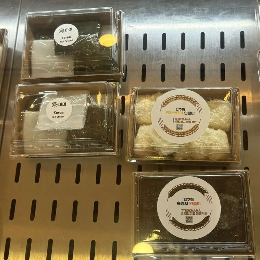 딸기 과일 찹쌀떡