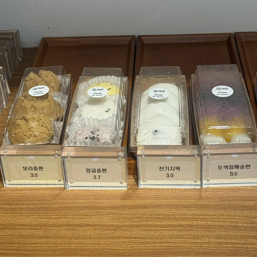 다양한 전통 떡 진열
