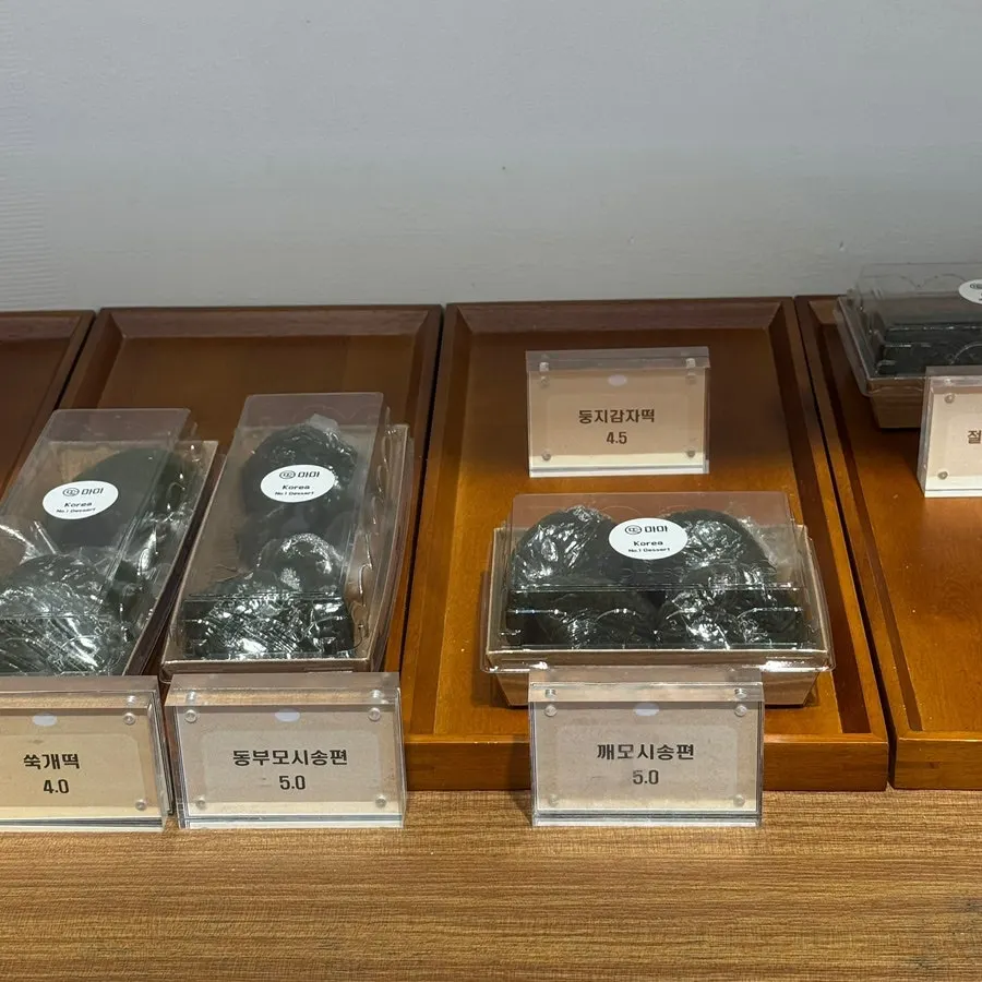 청주 딸기모찌케이크 반반 주문, 떡마마 율량점
