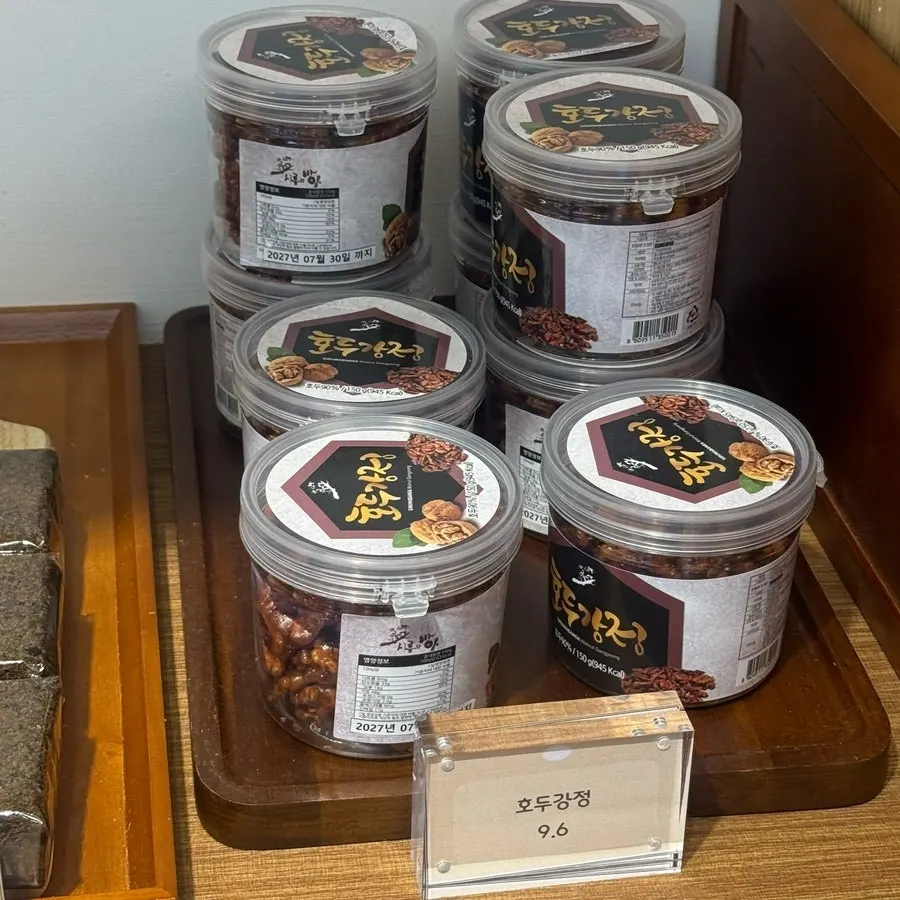 꿀 백설기와 팥 시루떡