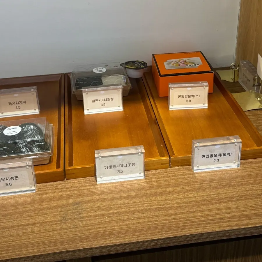 초코 설기와 증편