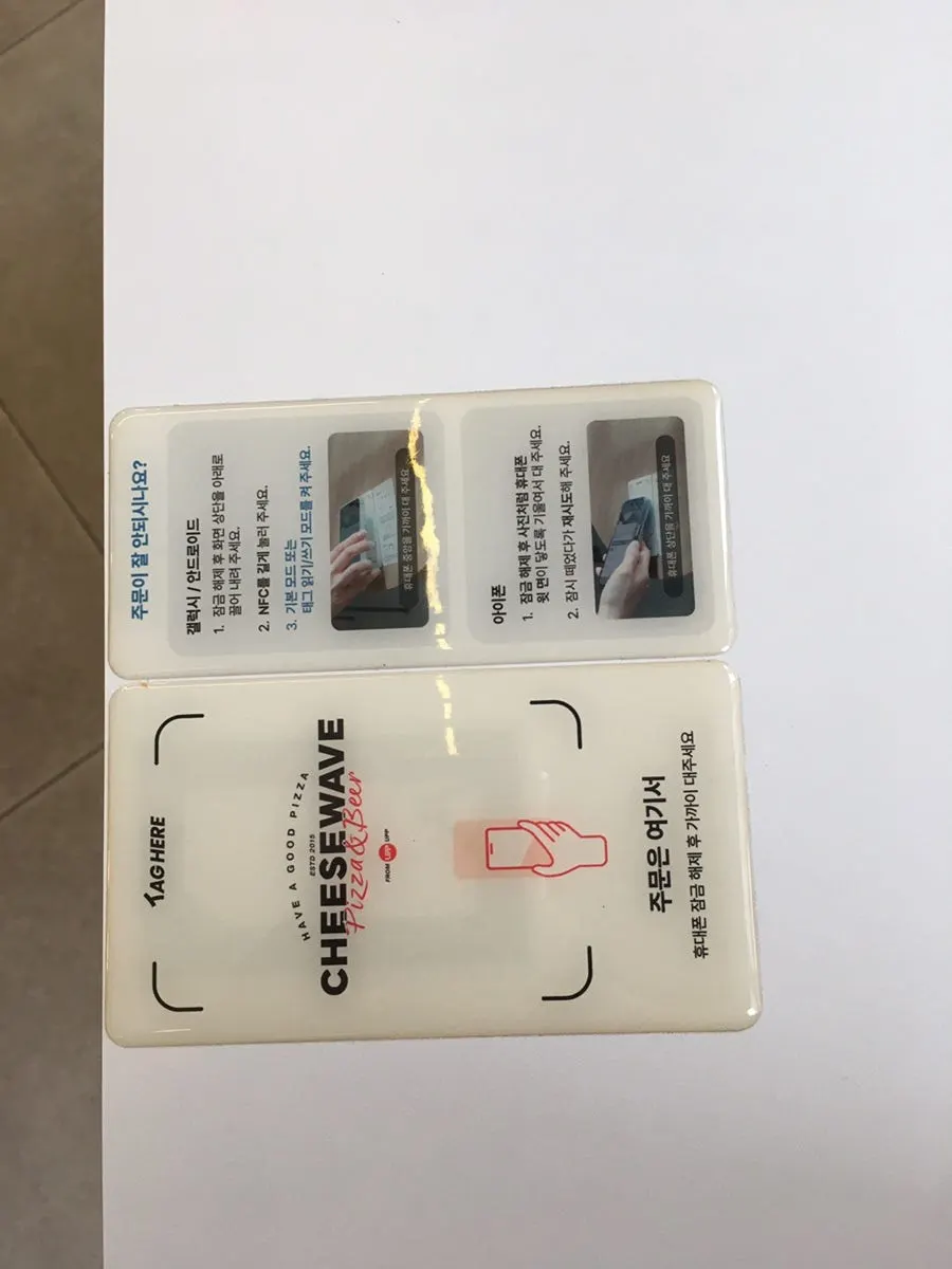 NFC order tag placed on the table