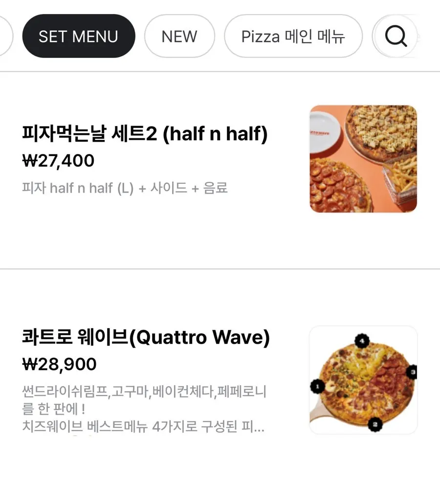 Cheese Wave pizza menu lineup