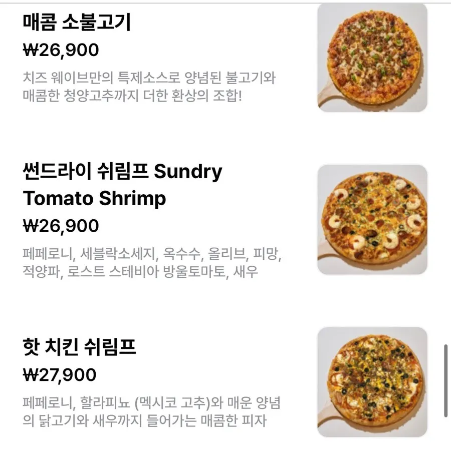Sides and sauce menu information