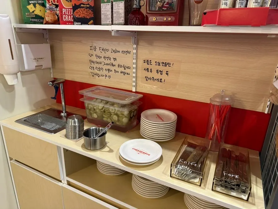 반반피자와 콰트로웨이브 메뉴 안내
