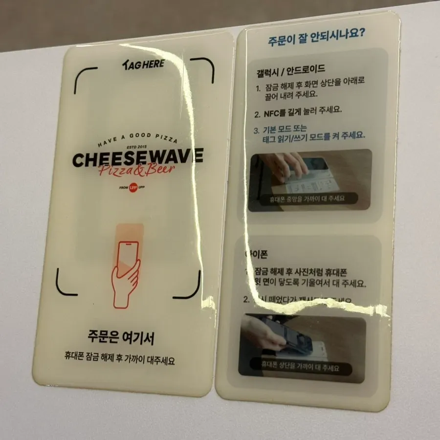 손으로 피자를 먹을 때 쓰는 비닐장갑
