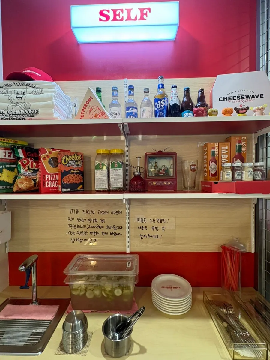 Cheese Wave self-order kiosk