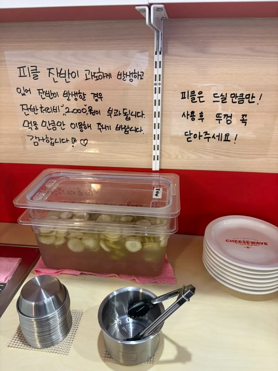 Self-serve pickle corner