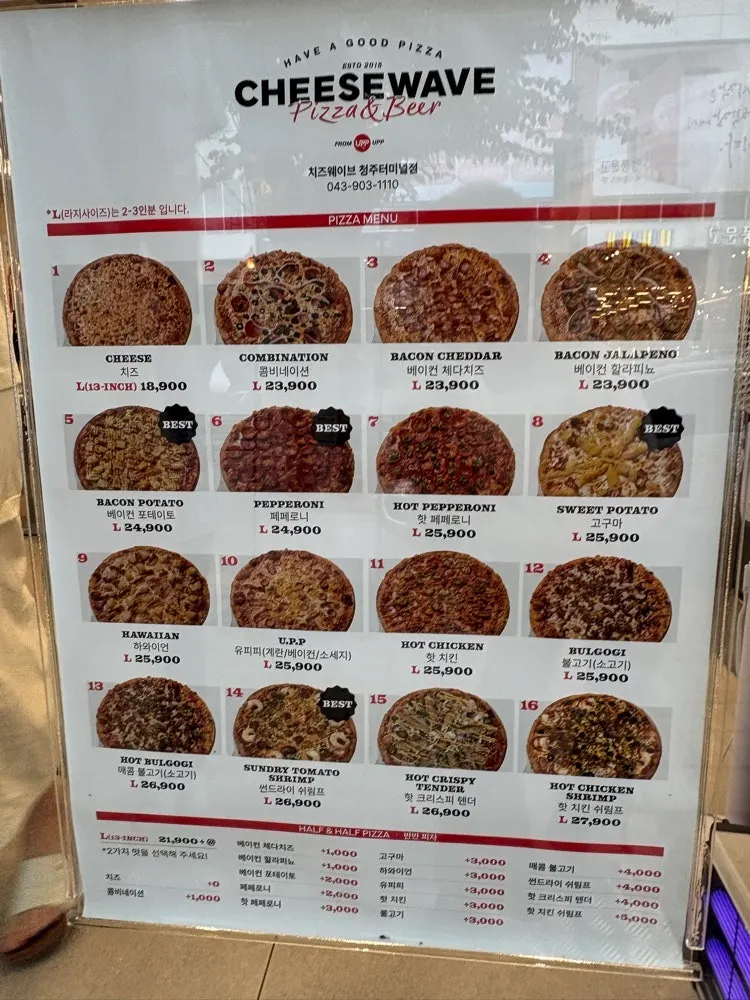 Sign explaining the four-flavor Quattro Wave combination