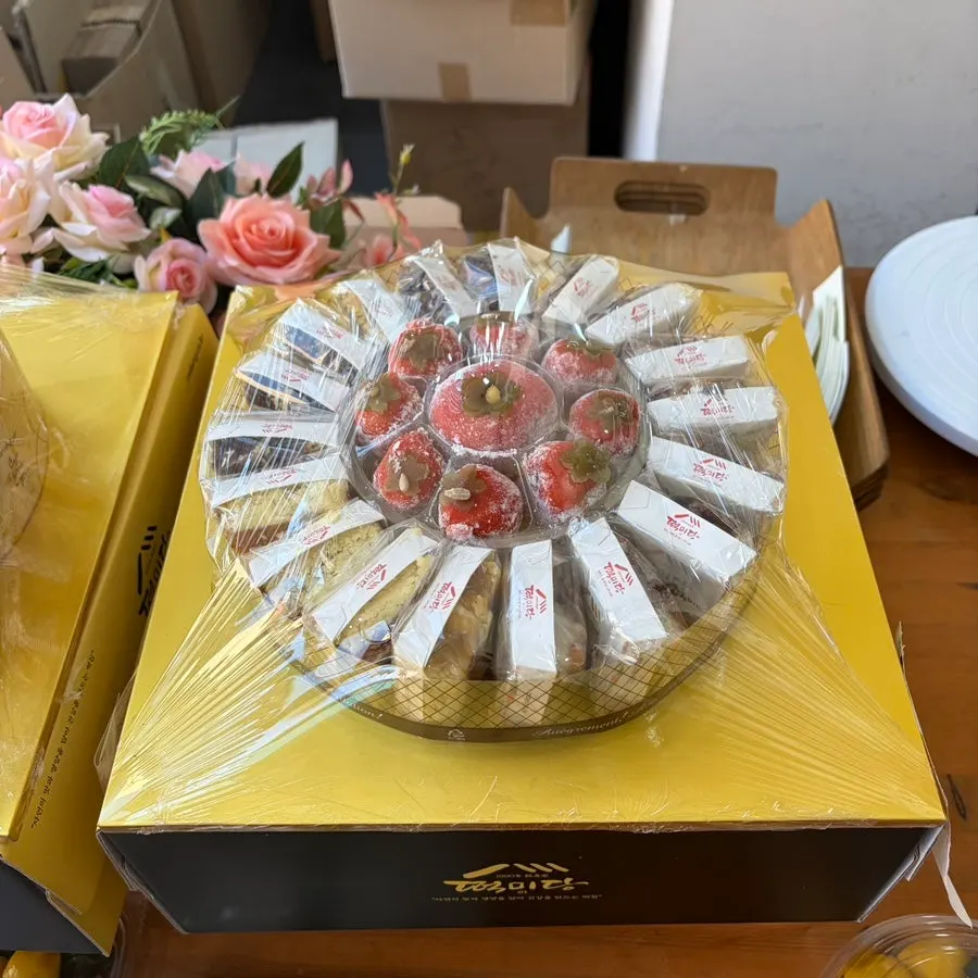 주문한 영양찰떡케이크 55,000원