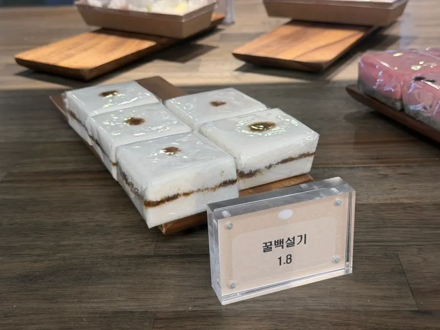 딸기설기와 흑임자설기가 놓인 매대