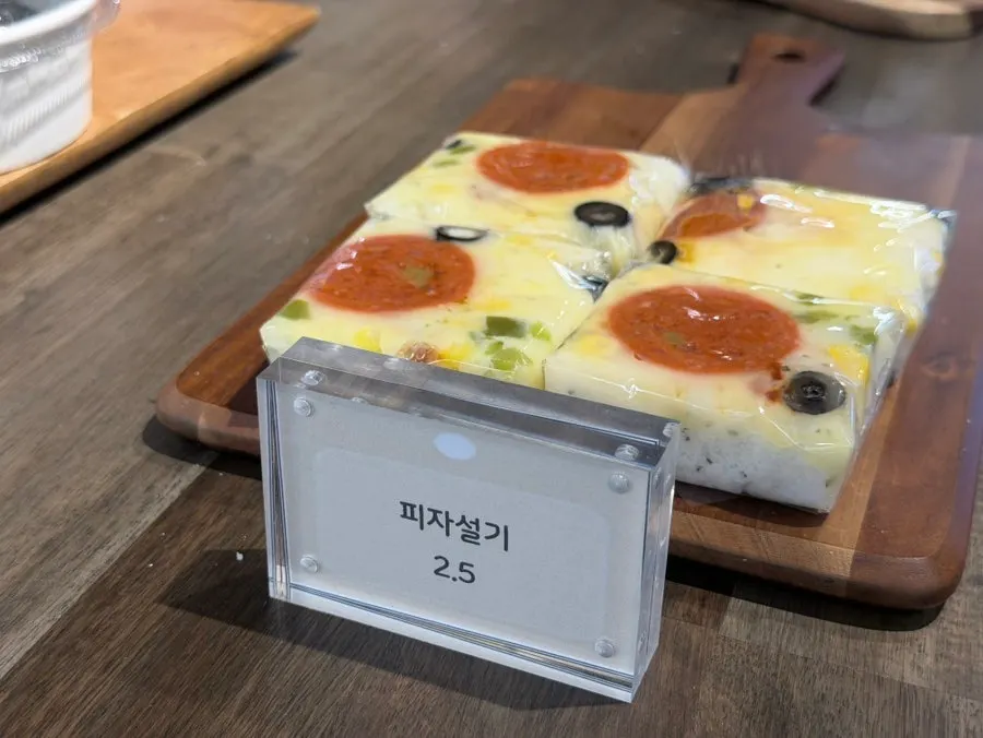 설기 매대에 정리된 여러 종류의 떡