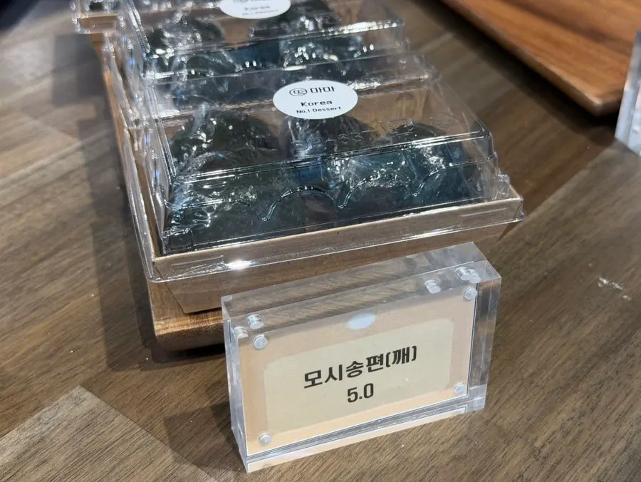 바람떡 등 한입 크기 떡 포장 진열