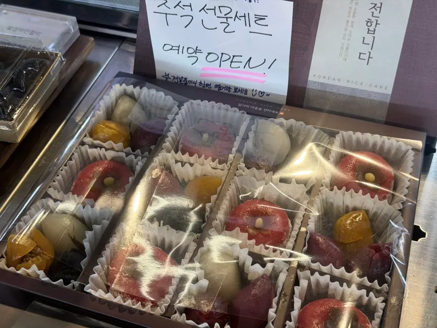 크기별로 전시된 답례떡 박스 견본