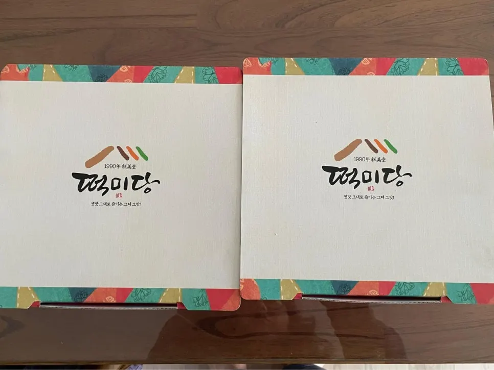 Tteokmidang gift set wrapped in blue bojagi cloth