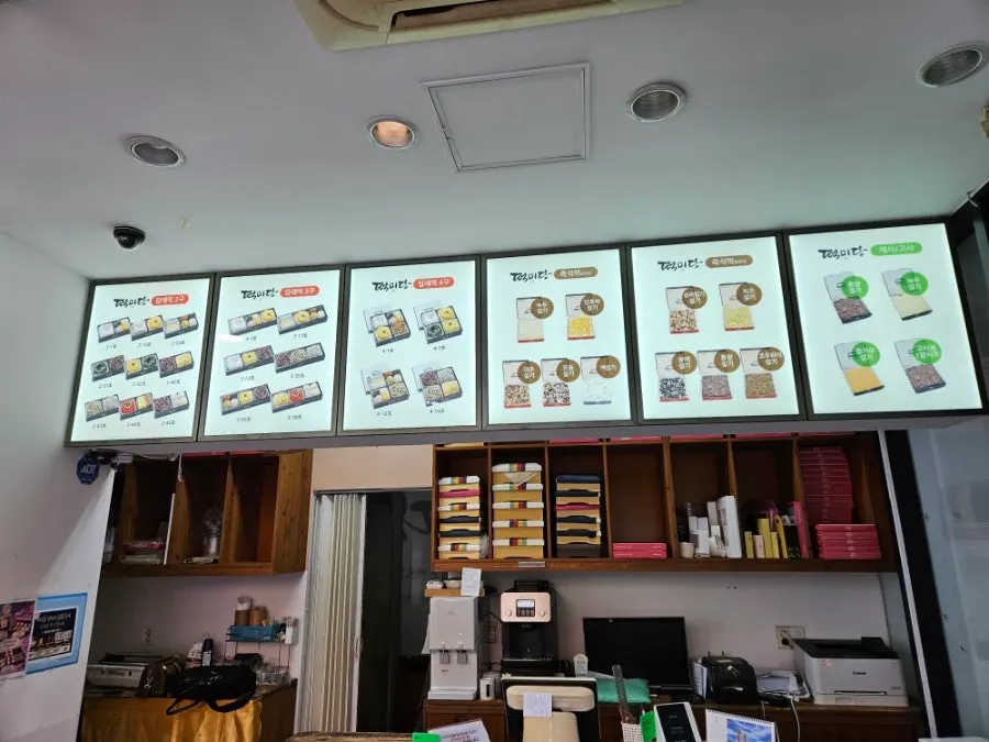 Chuseok gift sets displayed at Tteokmidang